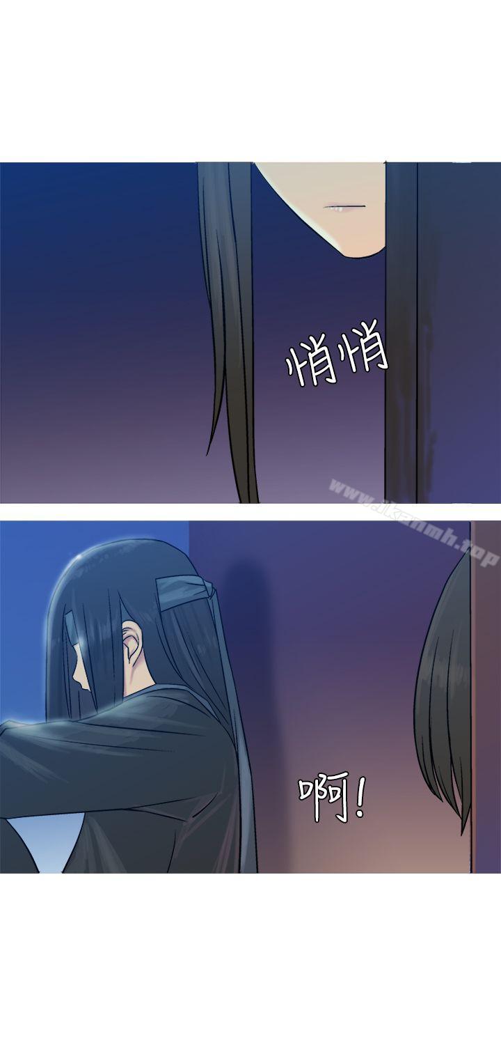 第12话-望月仙女传说-BumComics（第9张）
