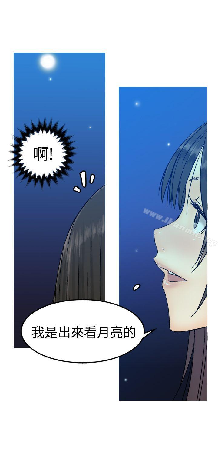 第12话-望月仙女传说-BumComics（第17张）