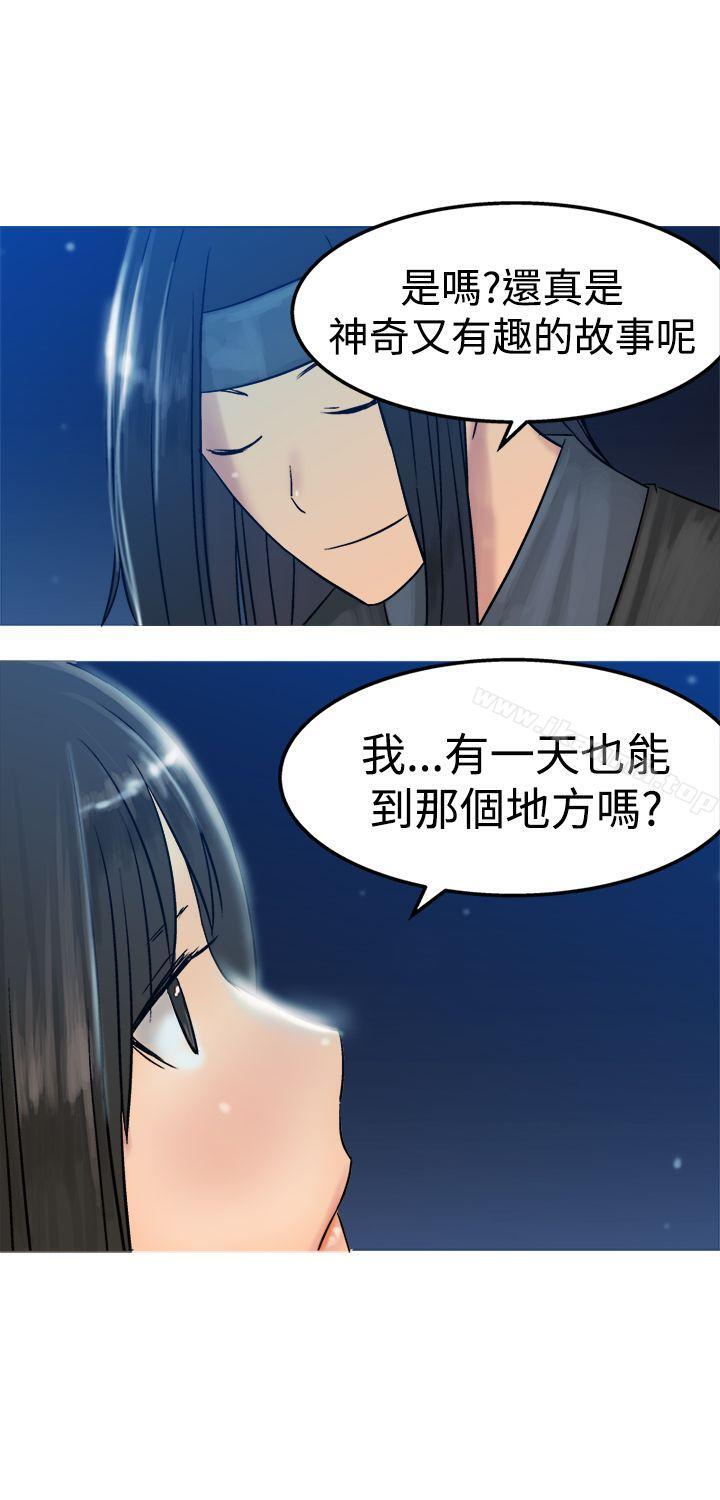 第12话-望月仙女传说-BumComics（第28张）