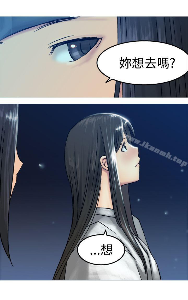 第12话-望月仙女传说-BumComics（第29张）