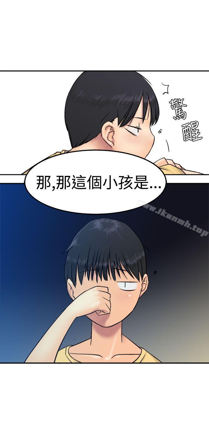 第13话-望月仙女传说-BumComics（第3张）
