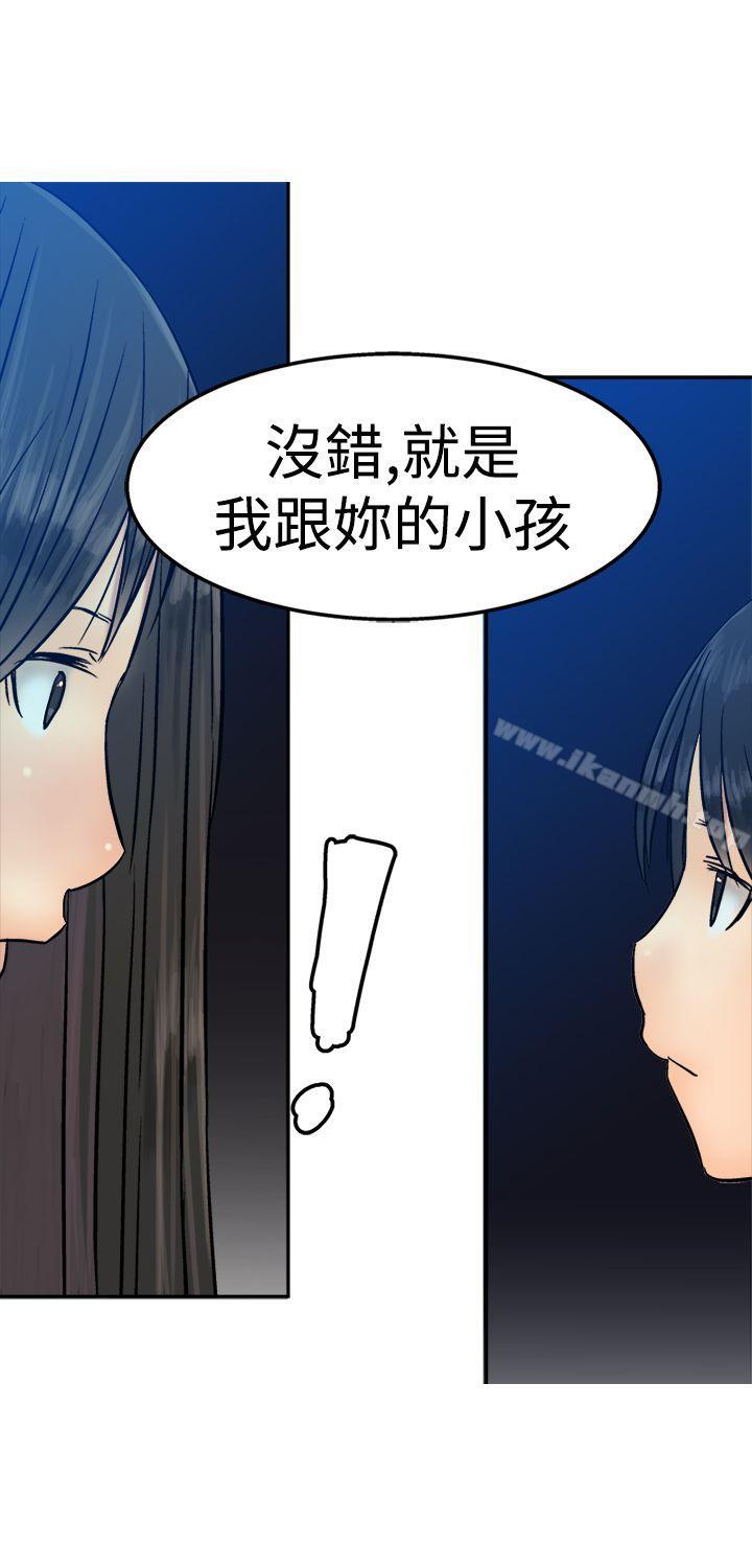 第13话-望月仙女传说-BumComics（第4张）