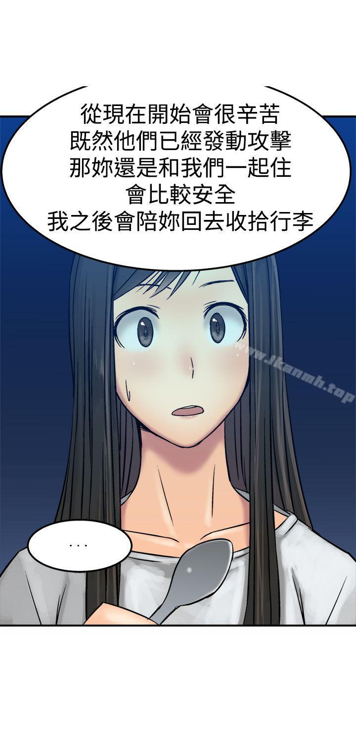 第13话-望月仙女传说-BumComics（第9张）