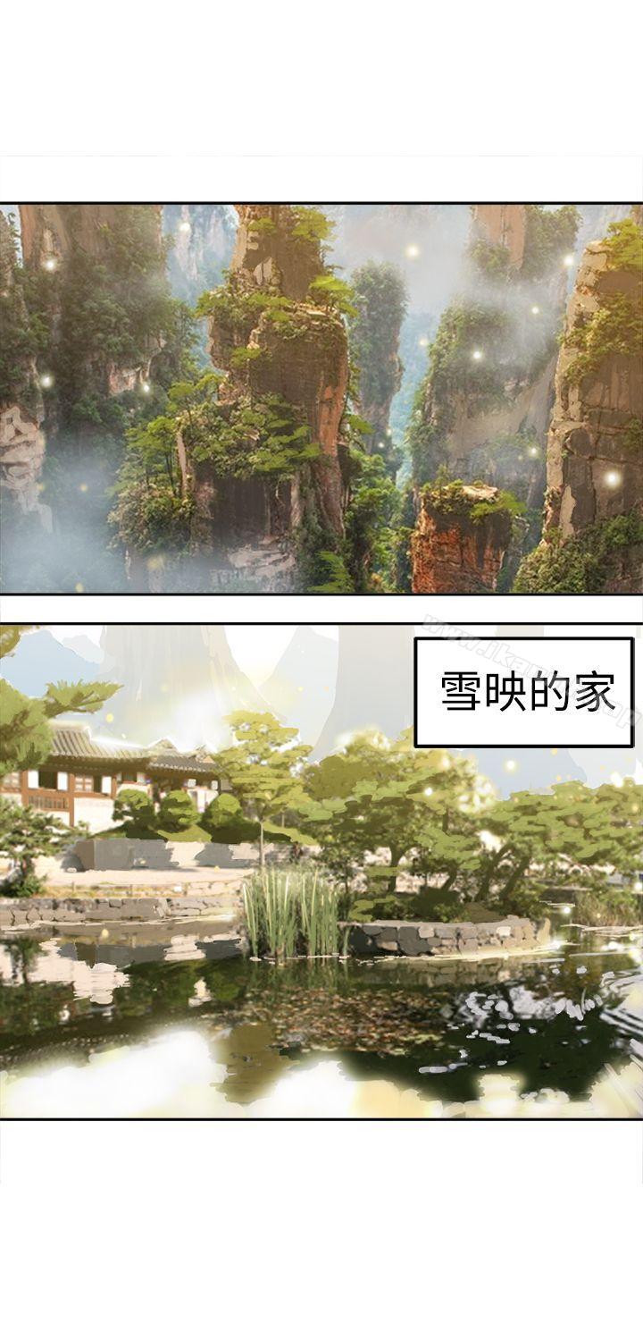 第13话-望月仙女传说-BumComics（第13张）