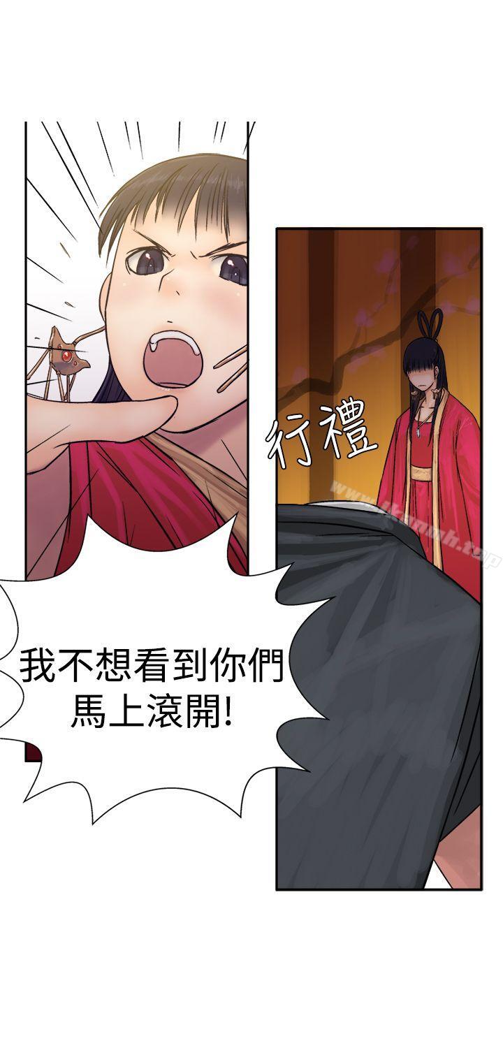 第13话-望月仙女传说-BumComics（第16张）