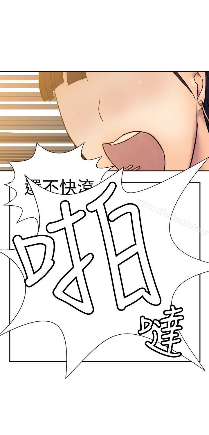第13话-望月仙女传说-BumComics（第18张）