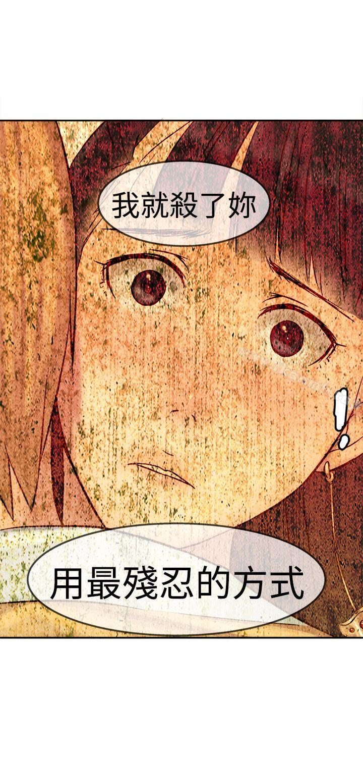 第13话-望月仙女传说-BumComics（第26张）
