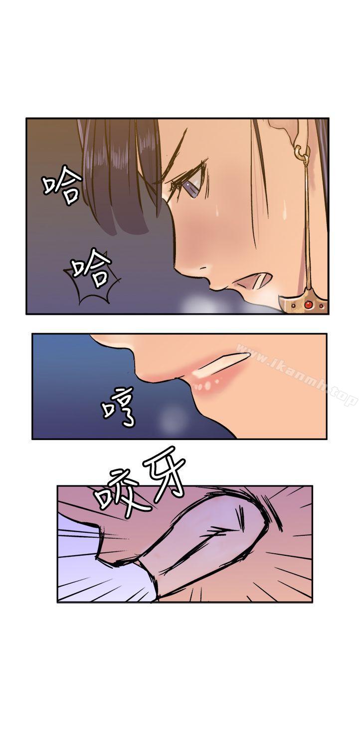 第13话-望月仙女传说-BumComics（第28张）
