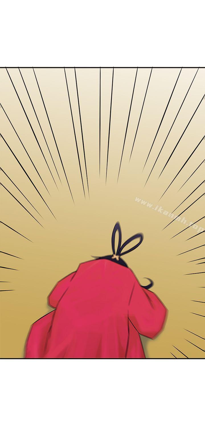 第13话-望月仙女传说-BumComics（第29张）