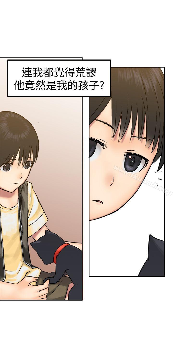 第14话-望月仙女传说-BumComics（第4张）