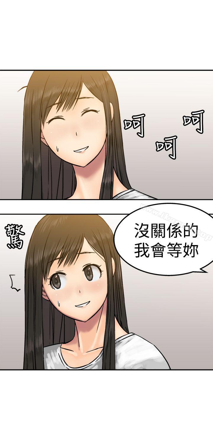 第14话-望月仙女传说-BumComics（第5张）