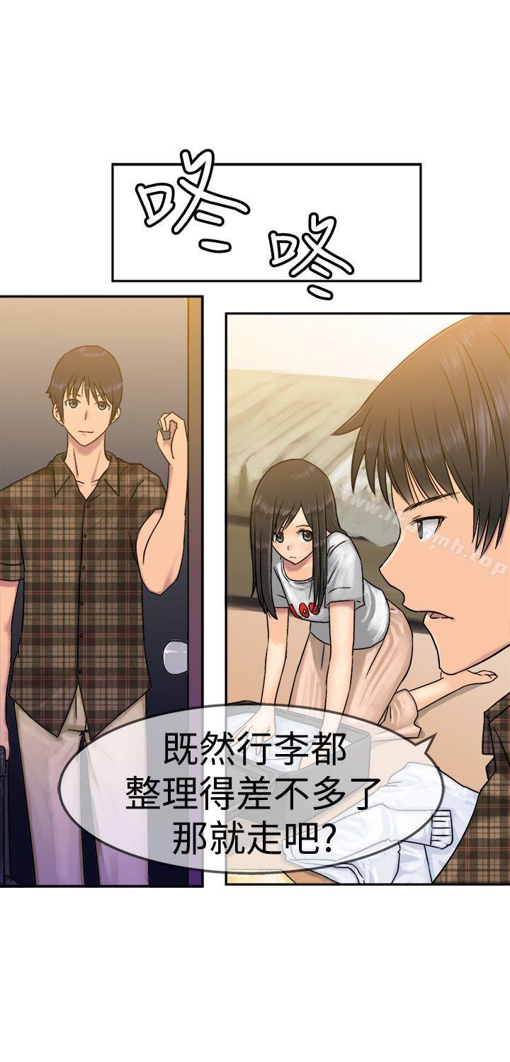 第14话-望月仙女传说-BumComics（第8张）