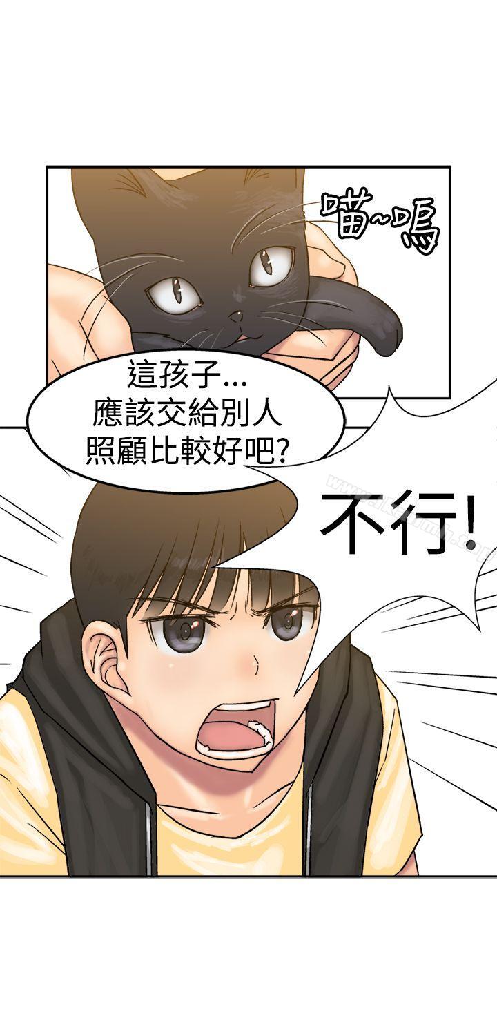 第14话-望月仙女传说-BumComics（第9张）