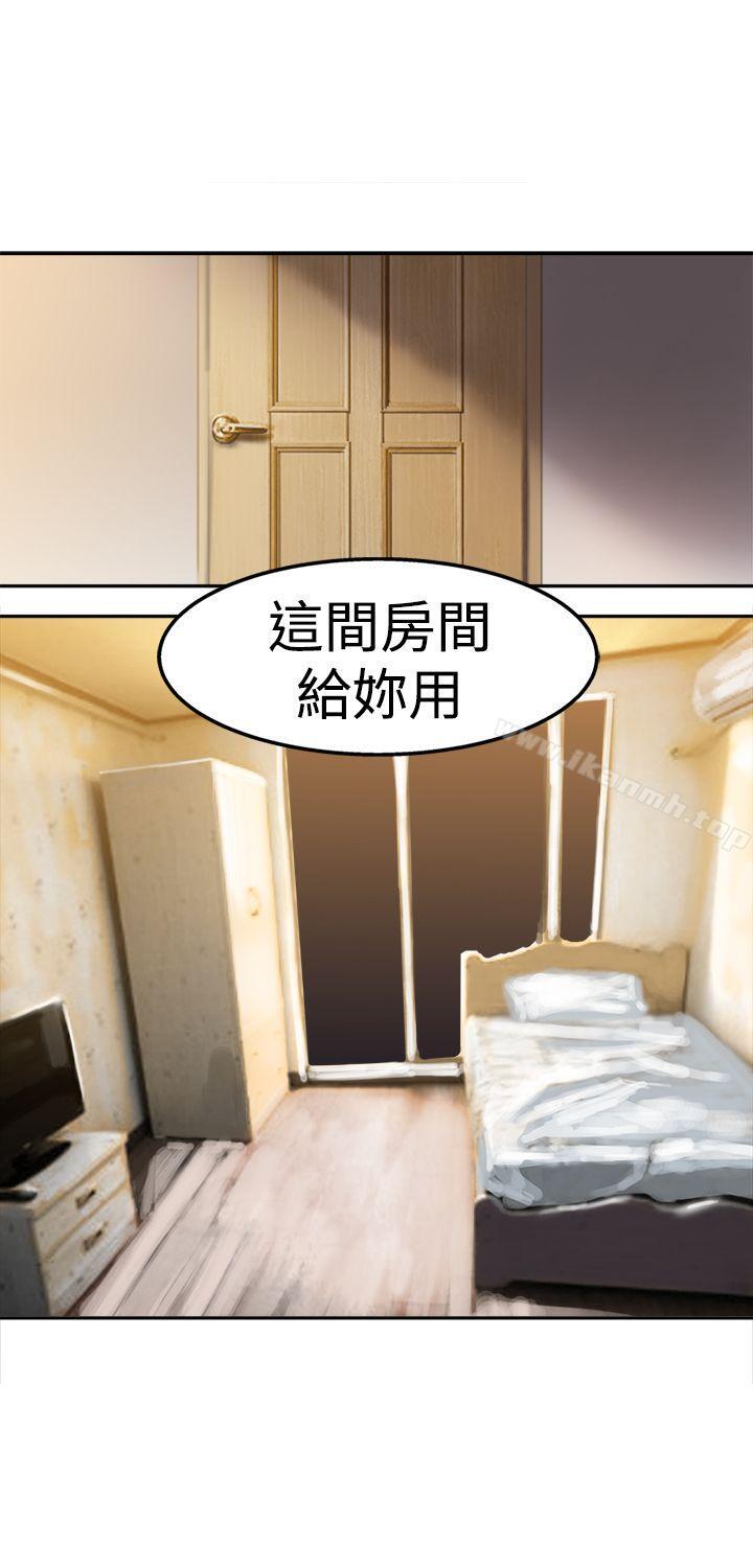 第14话-望月仙女传说-BumComics（第15张）