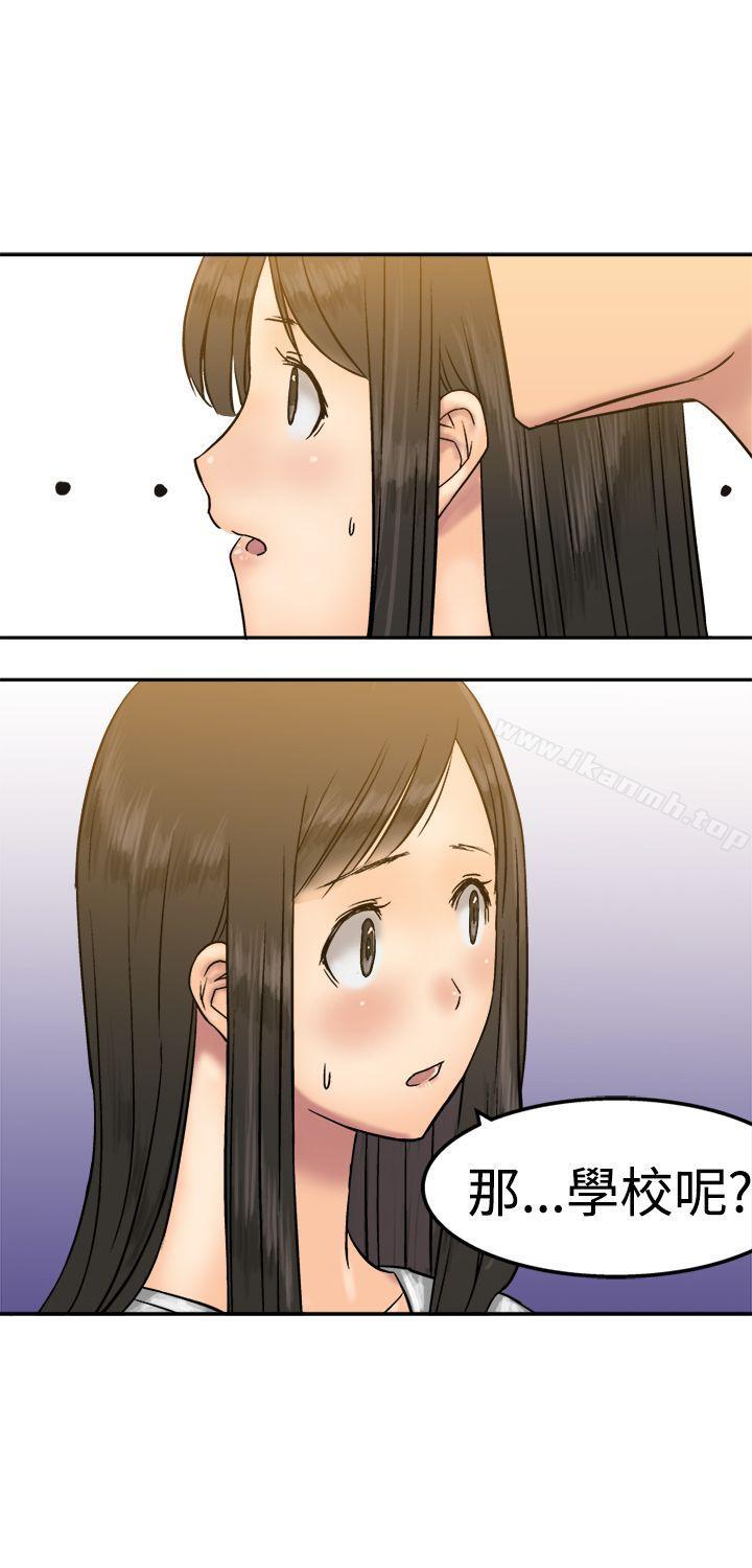 第14话-望月仙女传说-BumComics（第16张）