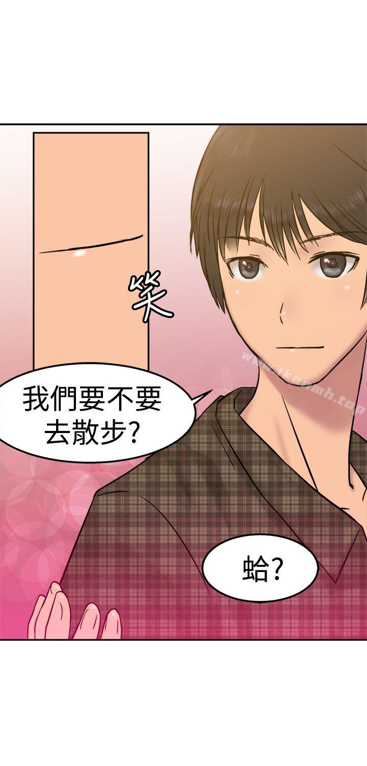 第14话-望月仙女传说-BumComics（第18张）