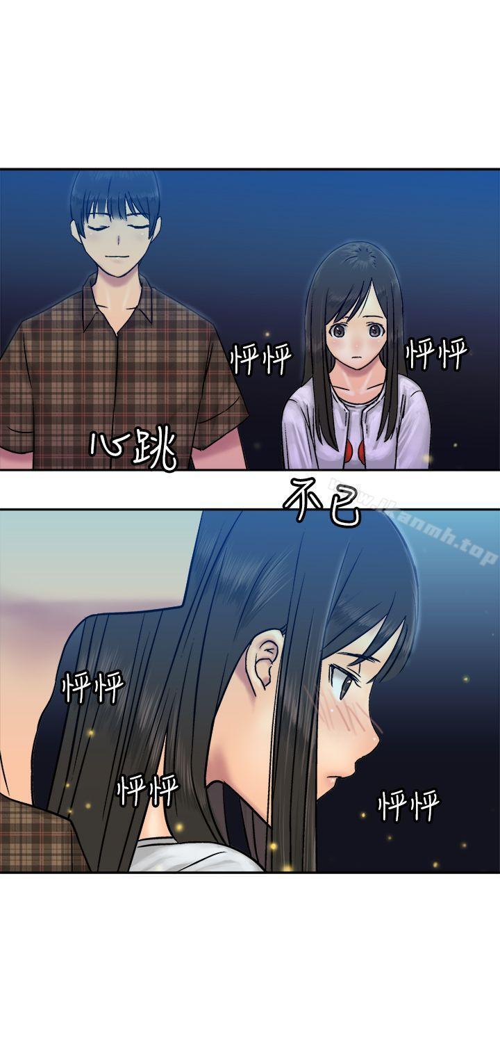 第14话-望月仙女传说-BumComics（第22张）