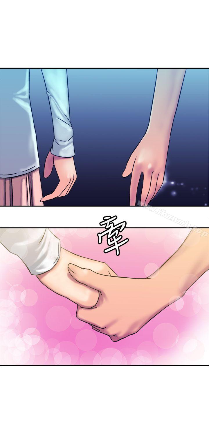第14话-望月仙女传说-BumComics（第26张）