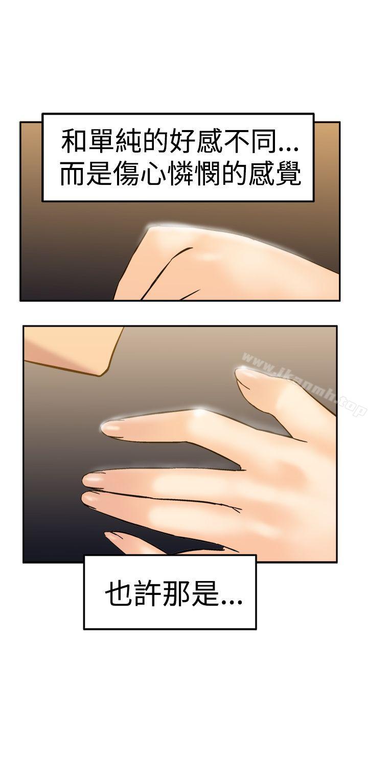 第14话-望月仙女传说-BumComics（第30张）