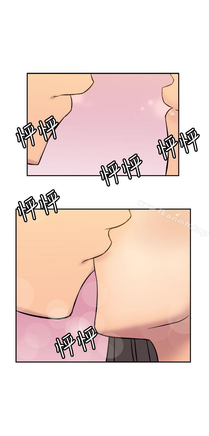 第15话-望月仙女传说-BumComics（第4张）