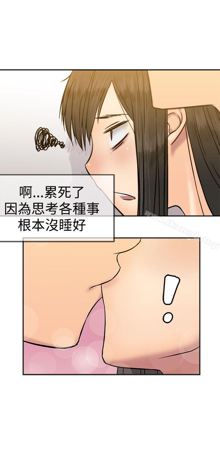 第15话-望月仙女传说-BumComics（第8张）