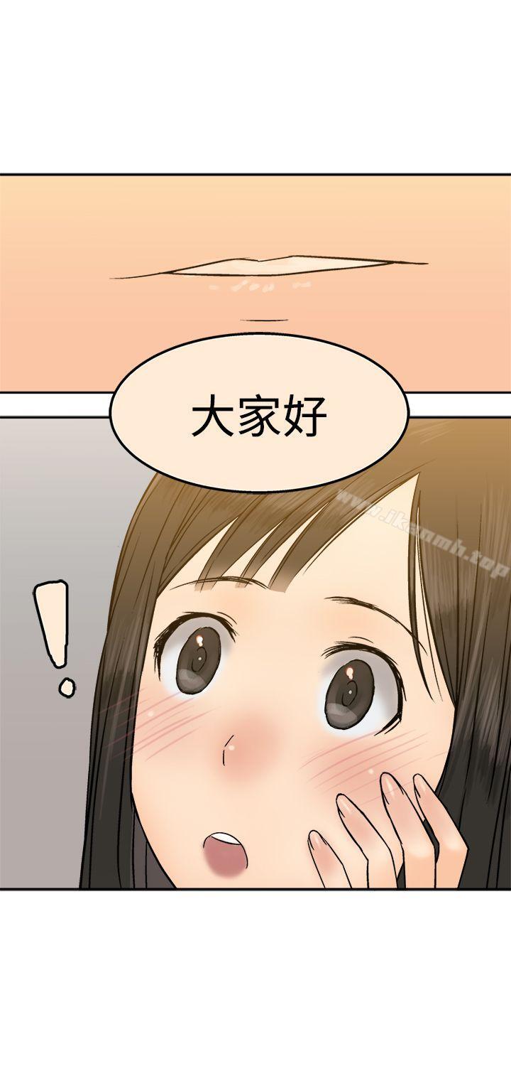 第15话-望月仙女传说-BumComics（第12张）