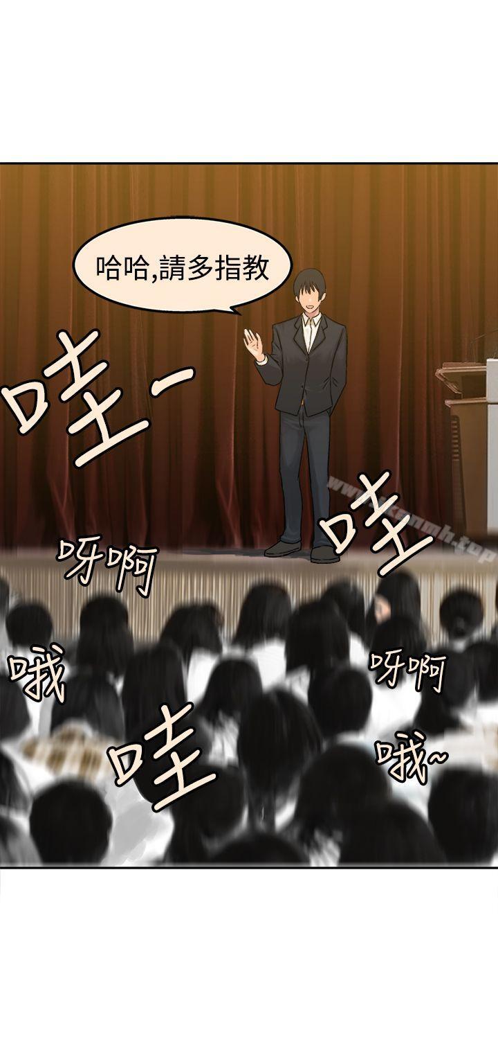 第15话-望月仙女传说-BumComics（第14张）
