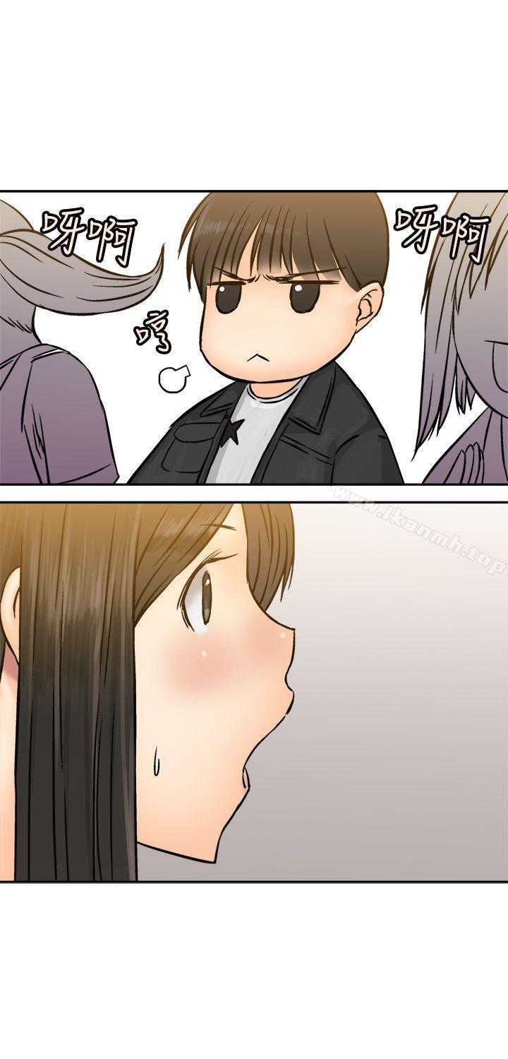 第15话-望月仙女传说-BumComics（第15张）