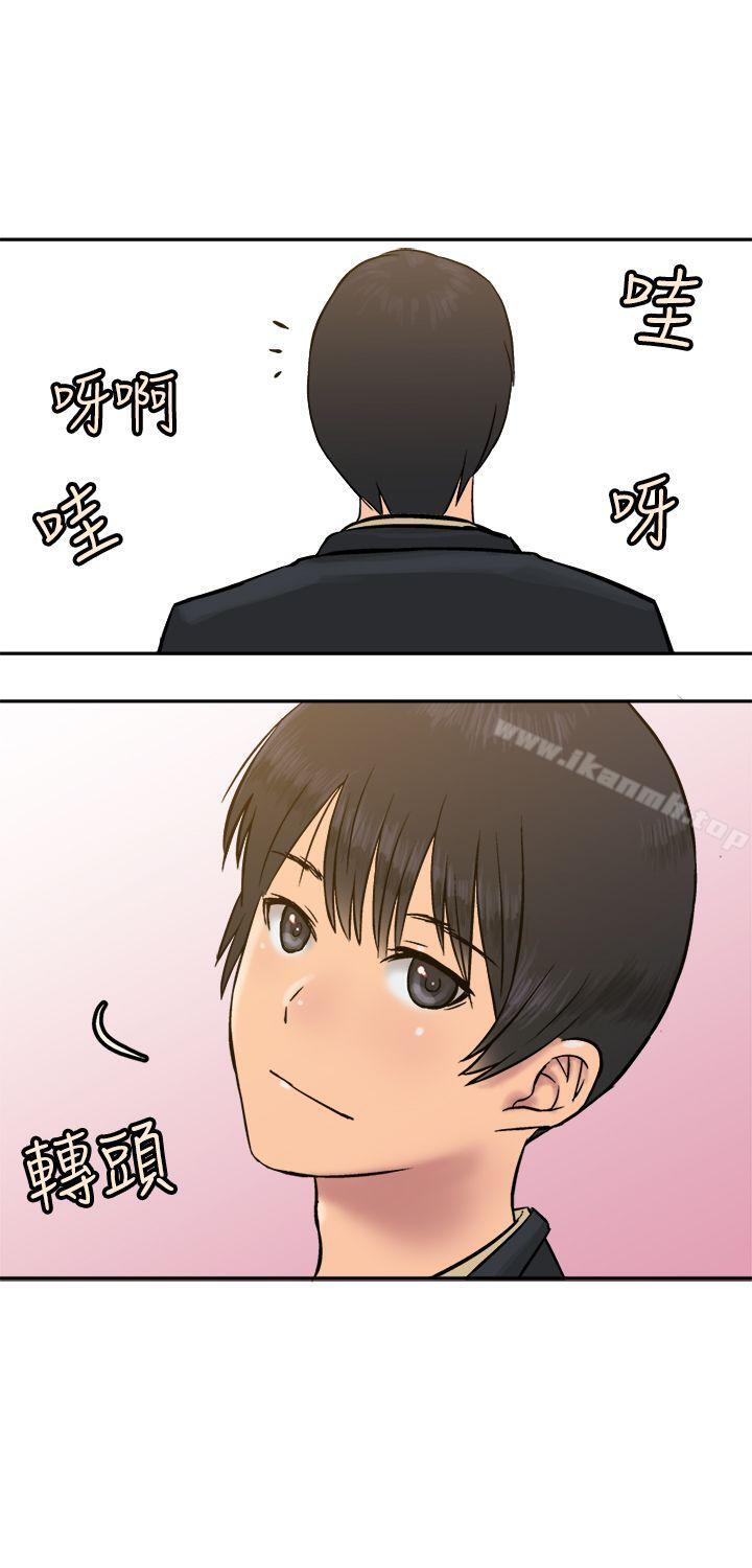 第15话-望月仙女传说-BumComics（第16张）