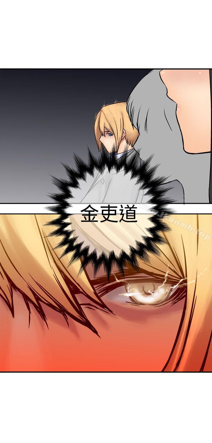 第15话-望月仙女传说-BumComics（第17张）