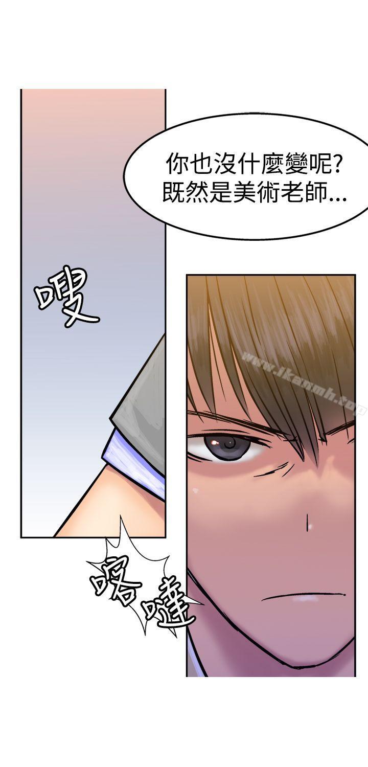 第15话-望月仙女传说-BumComics（第22张）