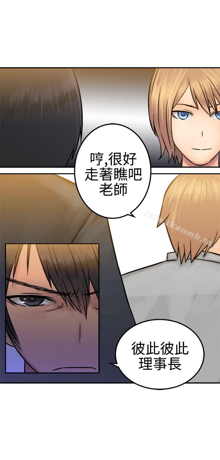 第15话-望月仙女传说-BumComics（第23张）