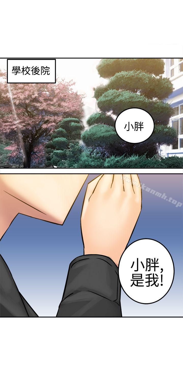 第15话-望月仙女传说-BumComics（第29张）