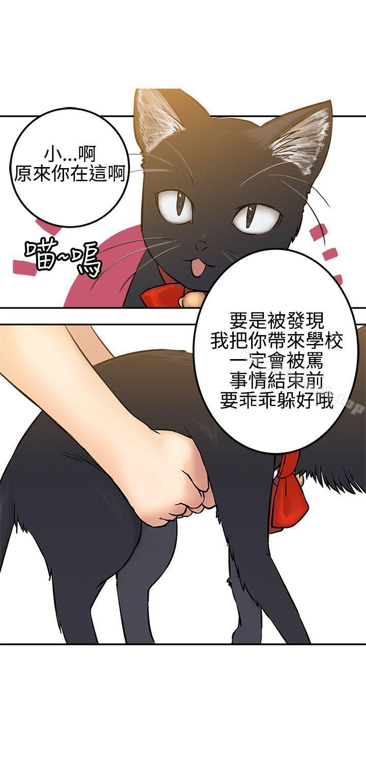 第15话-望月仙女传说-BumComics（第30张）