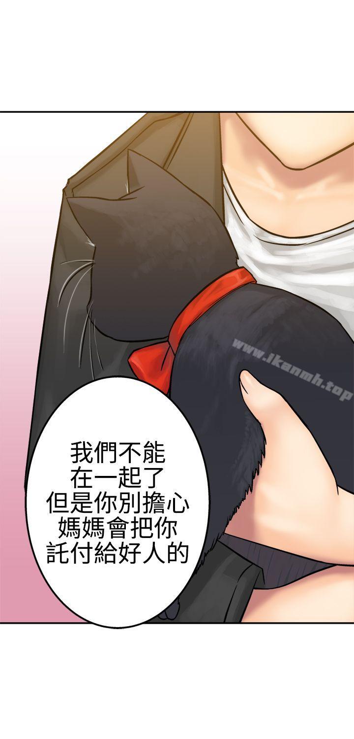 第15话-望月仙女传说-BumComics（第31张）