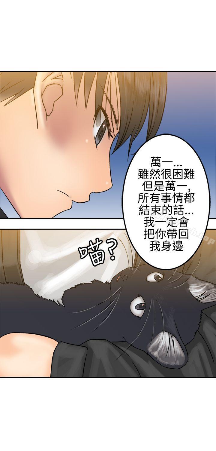 第15话-望月仙女传说-BumComics（第32张）