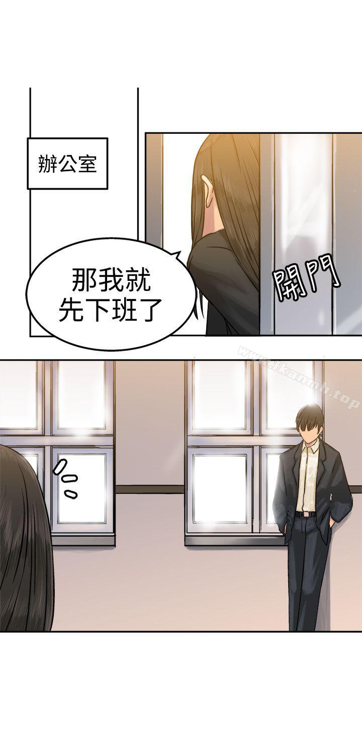 第16话-望月仙女传说-BumComics（第4张）
