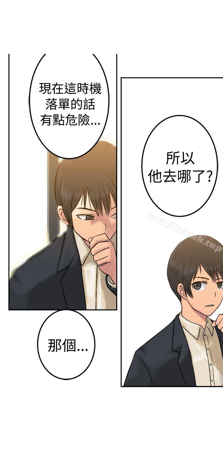 第16话-望月仙女传说-BumComics（第6张）