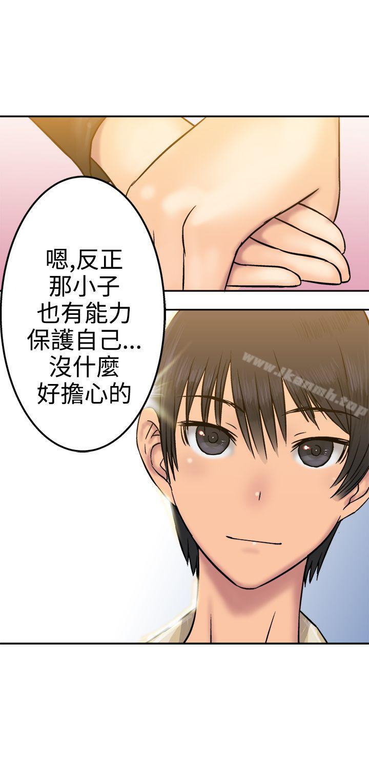 第16话-望月仙女传说-BumComics（第8张）