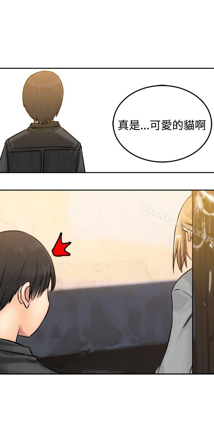 第16话-望月仙女传说-BumComics（第10张）