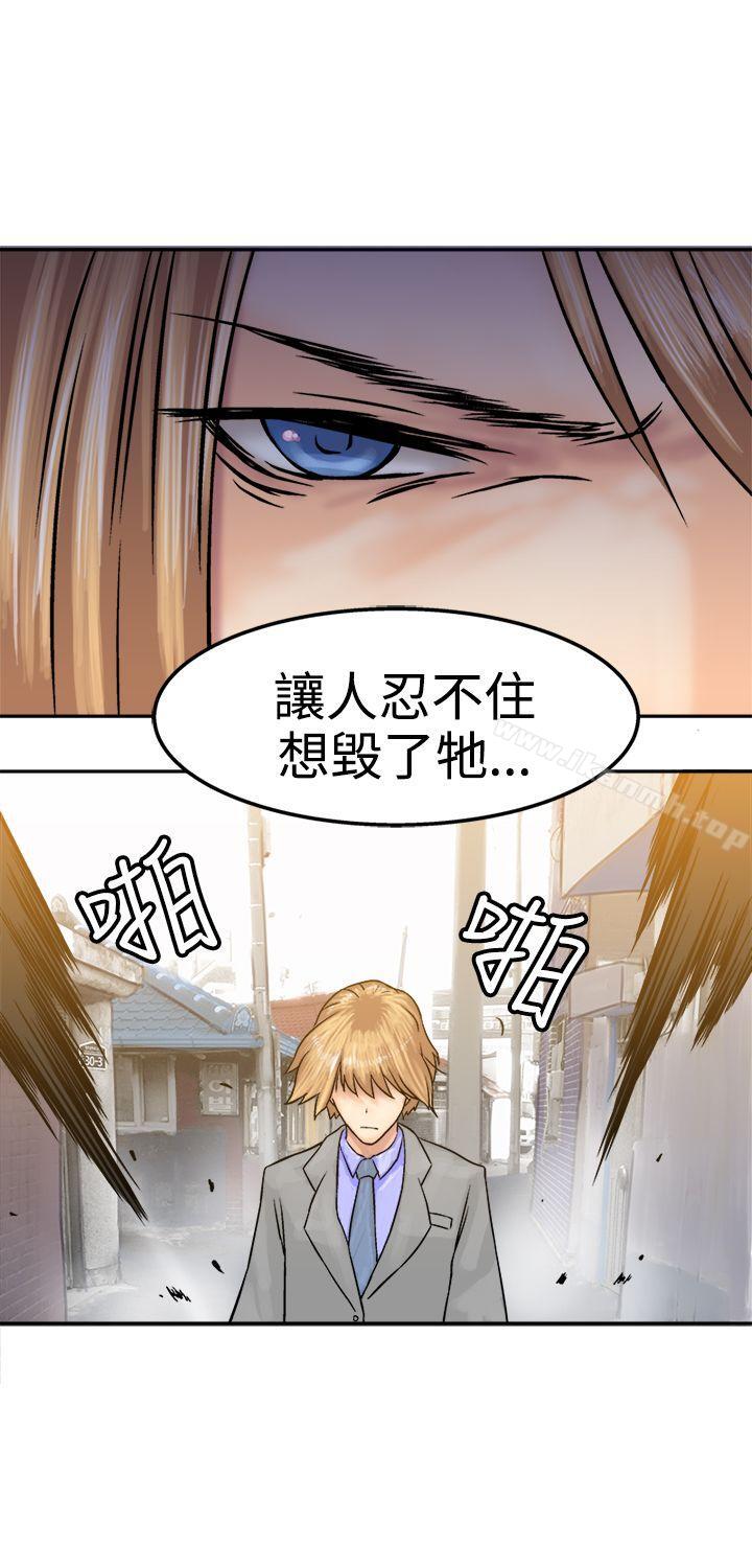 第16话-望月仙女传说-BumComics（第11张）