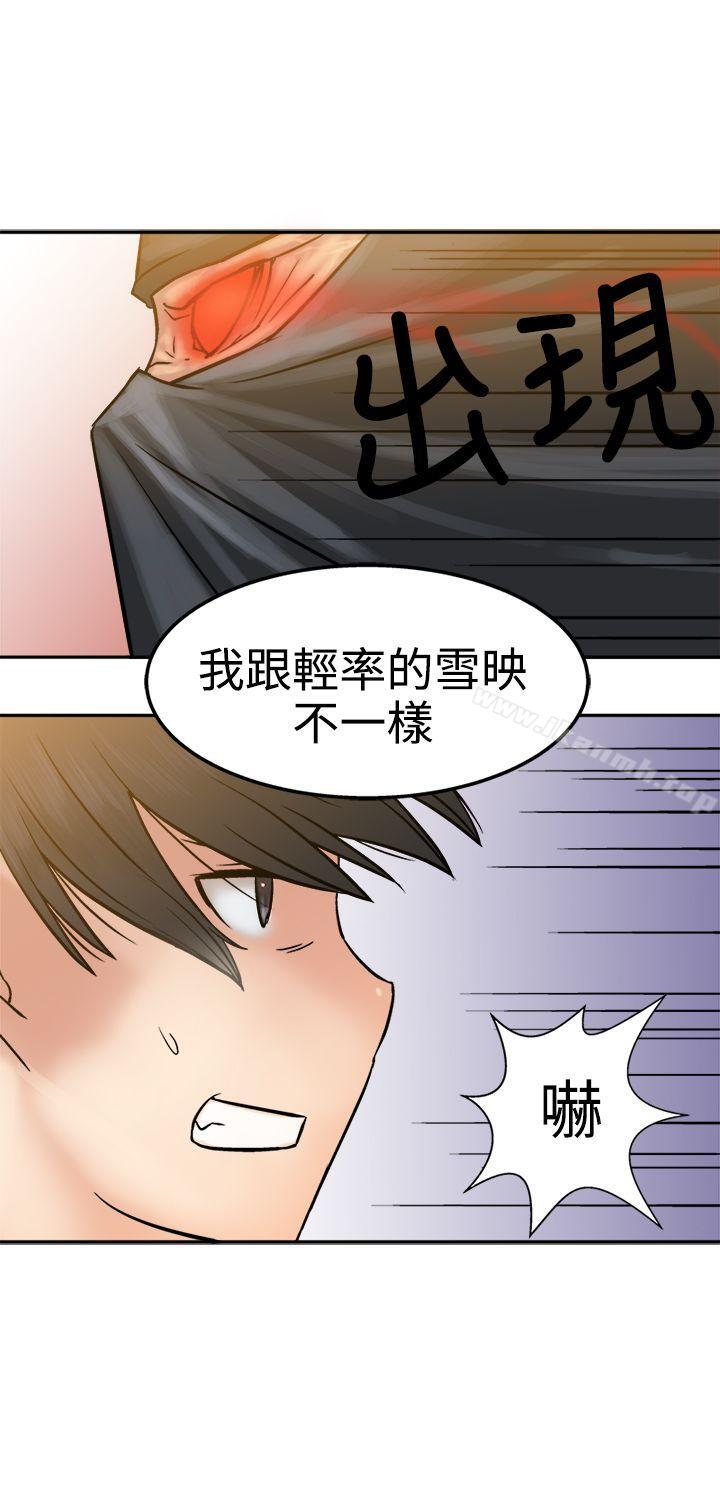 第16话-望月仙女传说-BumComics（第14张）