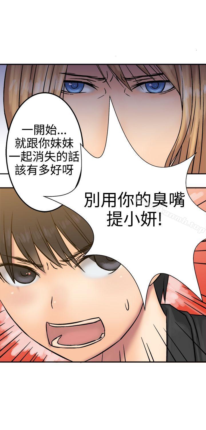 第16话-望月仙女传说-BumComics（第16张）