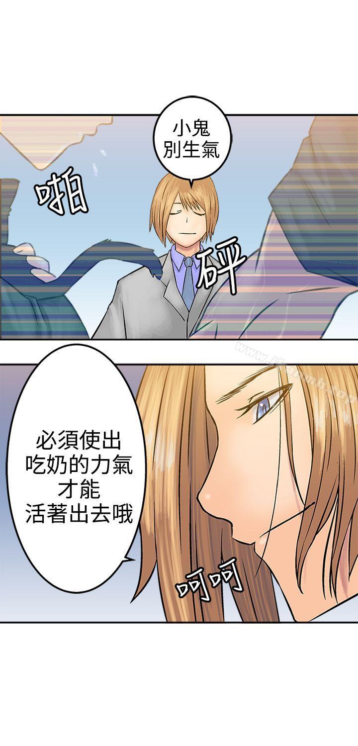 第16话-望月仙女传说-BumComics（第17张）