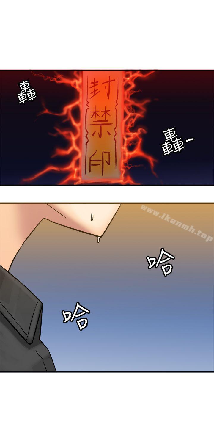第16话-望月仙女传说-BumComics（第19张）