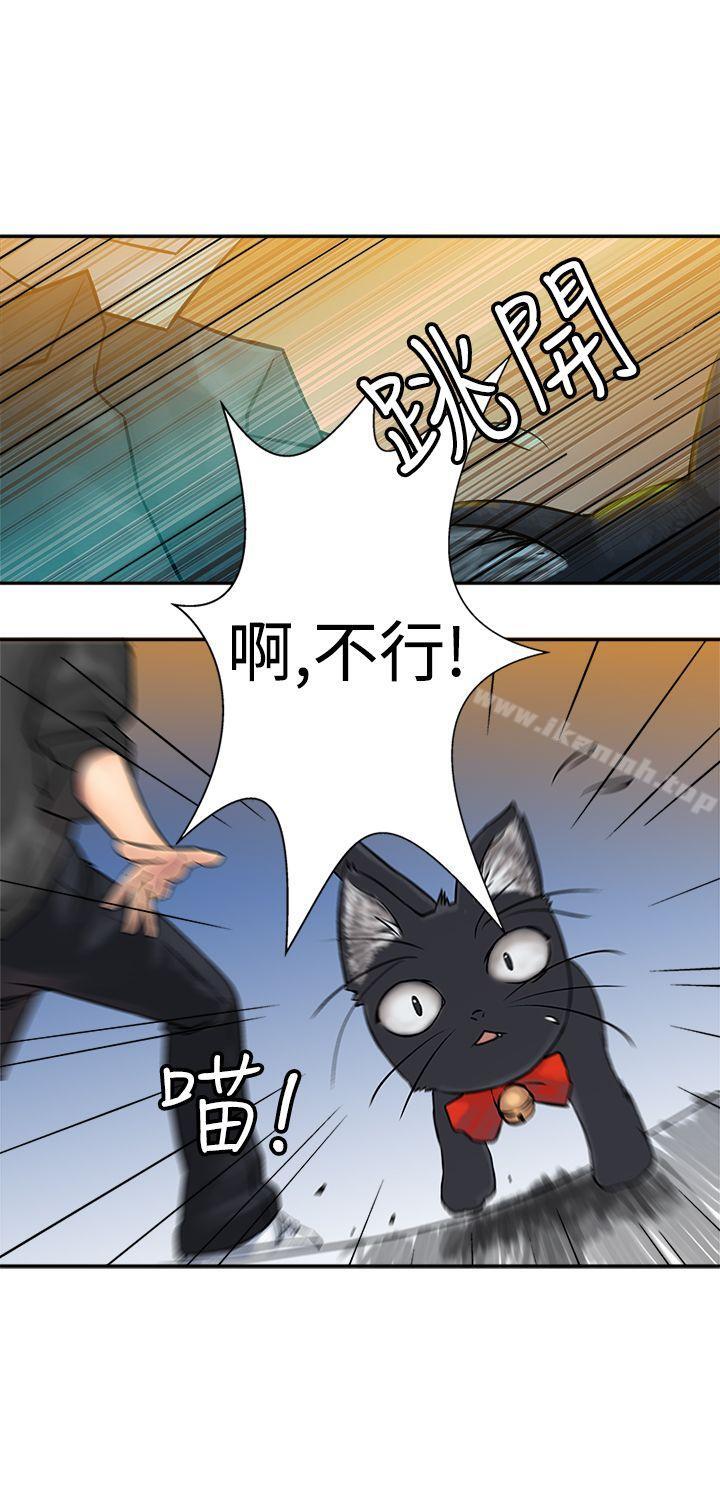 第16话-望月仙女传说-BumComics（第21张）
