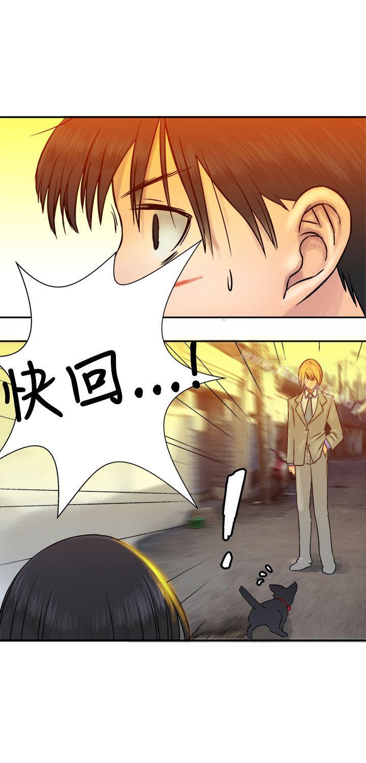 第16话-望月仙女传说-BumComics（第22张）
