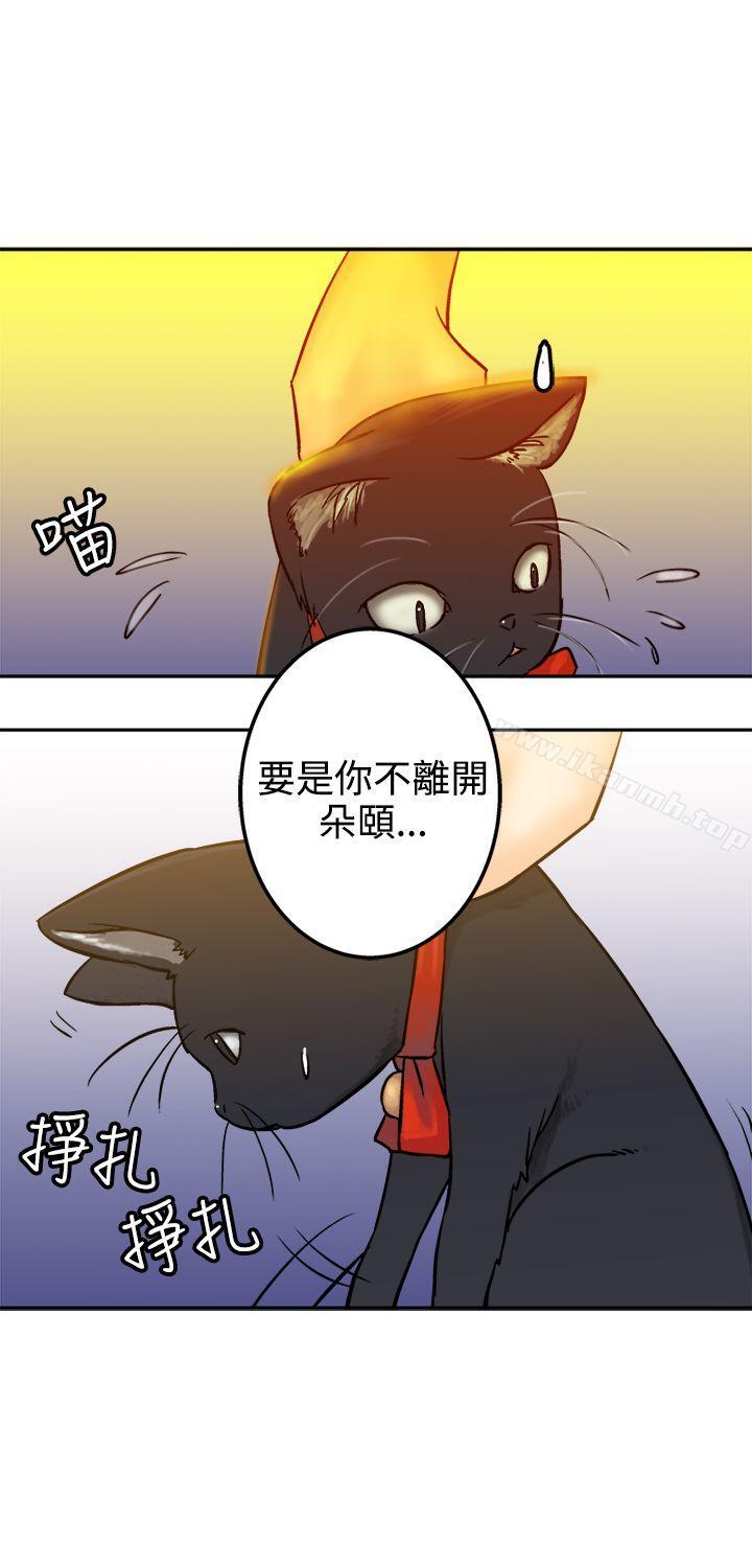 第16话-望月仙女传说-BumComics（第24张）