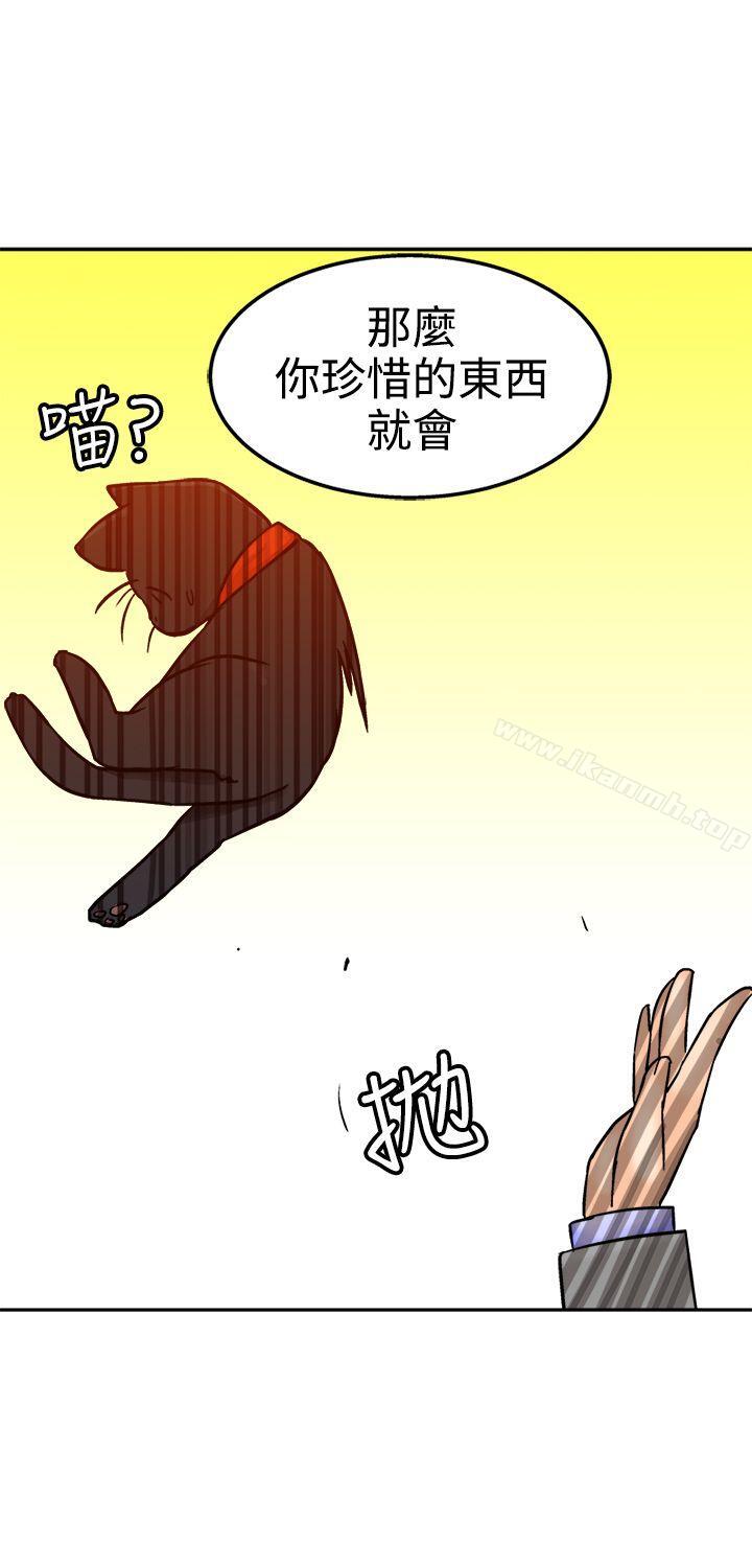 第16话-望月仙女传说-BumComics（第25张）