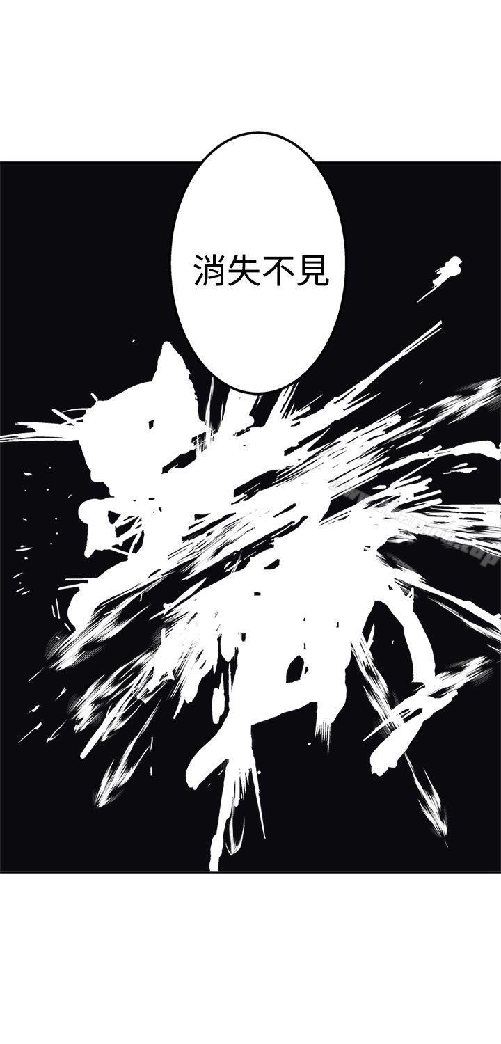 第16话-望月仙女传说-BumComics（第27张）